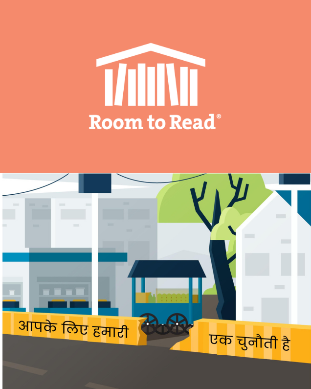 Room to Read: Padhna Mana Hai